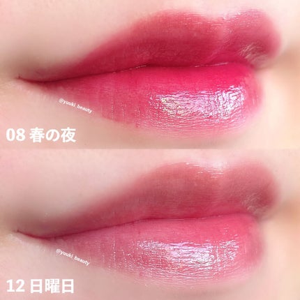 デューティント/AMUSE/リップティントを使ったクチコミ(4枚目)