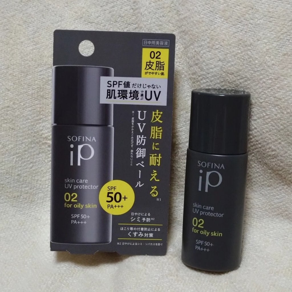 ソフィーナ iP スキンケアUV 01乾燥しがちな肌環境 SPF50+ PA++++/SOFINA iP/日焼け止めクリームを使ったクチコミ(3枚目)