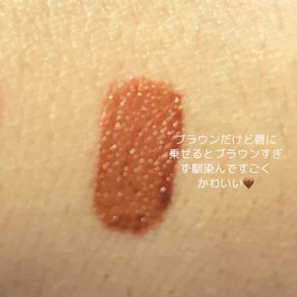 ジューシーリブティント/RICAFROSH/リップティントを使ったクチコミ(2枚目)