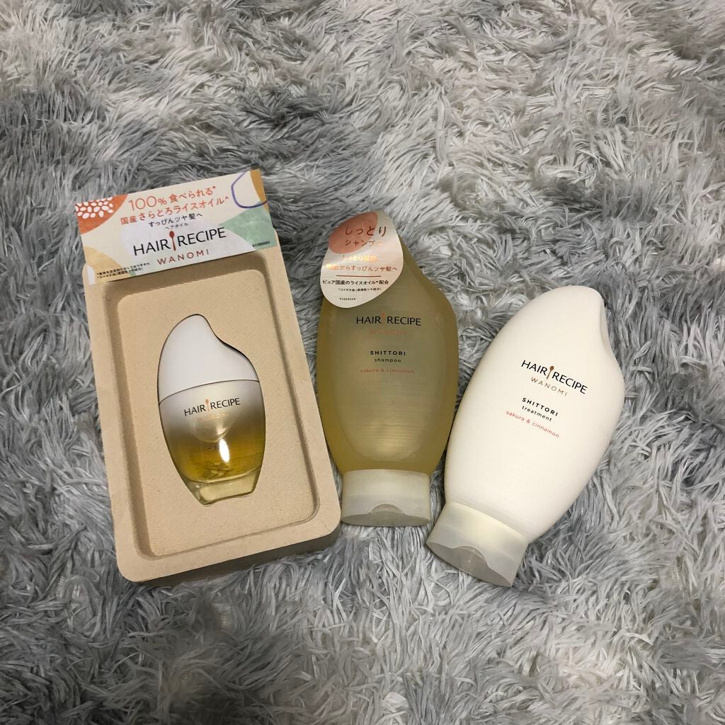 さらとろライスオイル(洗い流さないトリートメント)/WANOMI/ヘアオイルを使ったクチコミ(1枚目)