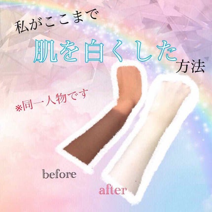 ハトムギ化粧水(ナチュリエ スキンコンディショナー R )/ナチュリエ/化粧水を使ったクチコミ(1枚目)