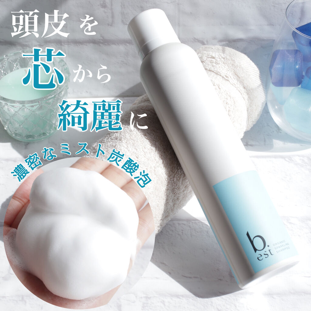 オーガニックスパークリングシャンプー/b.ris/市販シャンプーを使ったクチコミ（1枚目）