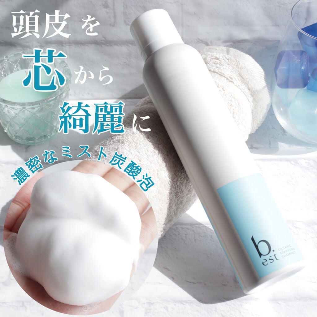 オーガニックスパークリングシャンプー/b.ris/市販シャンプーを使ったクチコミ(1枚目)