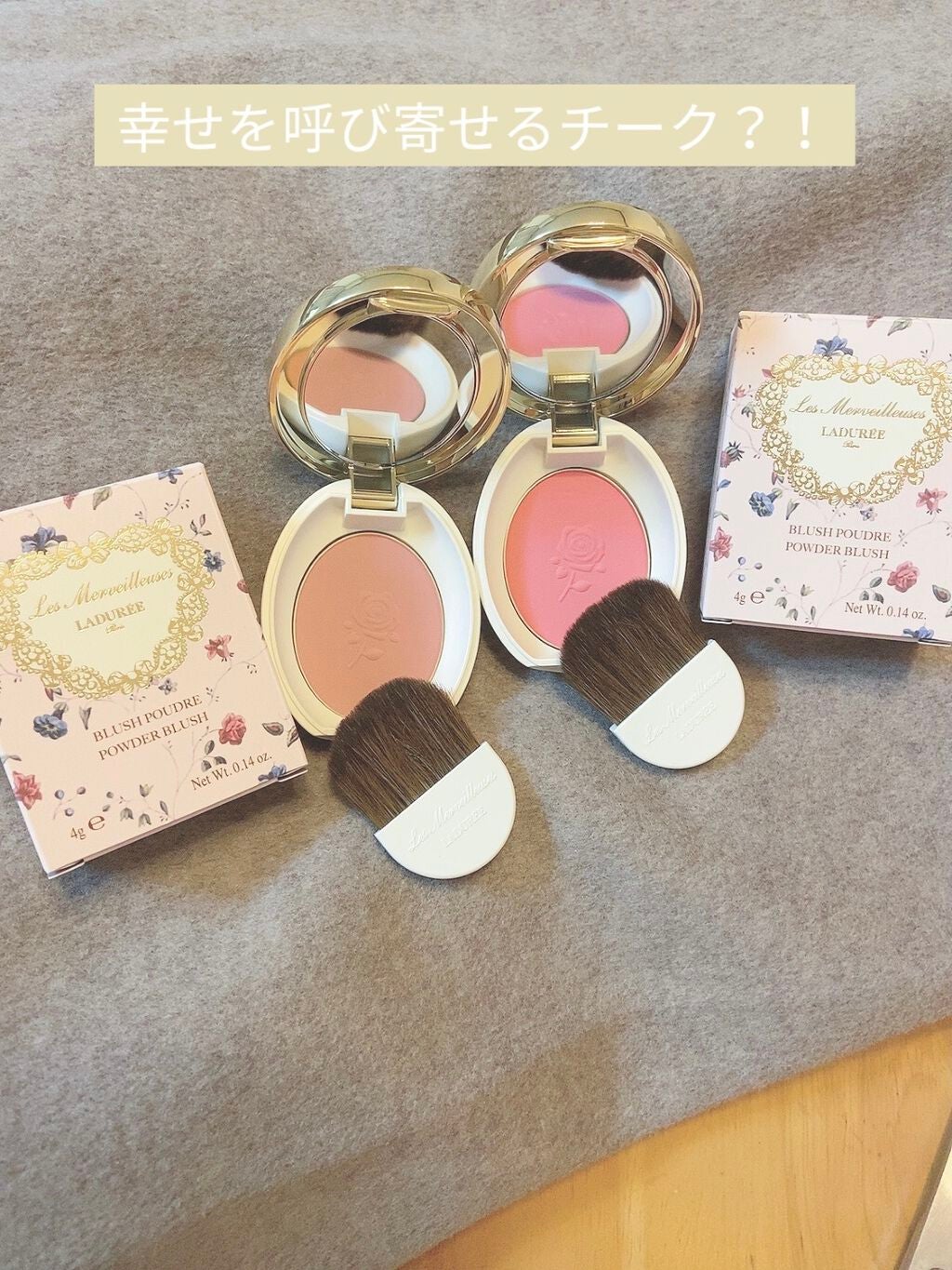 パウダーブラッシュ/レ・メルヴェイユーズ ラデュレ/パウダーチークを使ったクチコミ(1枚目)
