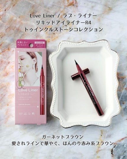 ラブ・ライナー リキッドアイライナーR4 トゥインクルストーンコレクション/ラブ・ライナー/リキッドアイライナーを使ったクチコミ(2枚目)