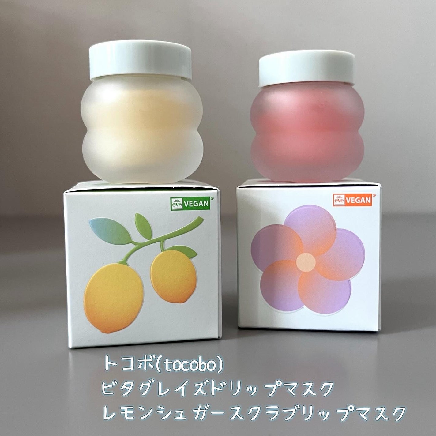 ビタグレーズドリップマスク/TOCOBO/リップマスクを使ったクチコミ(4枚目)