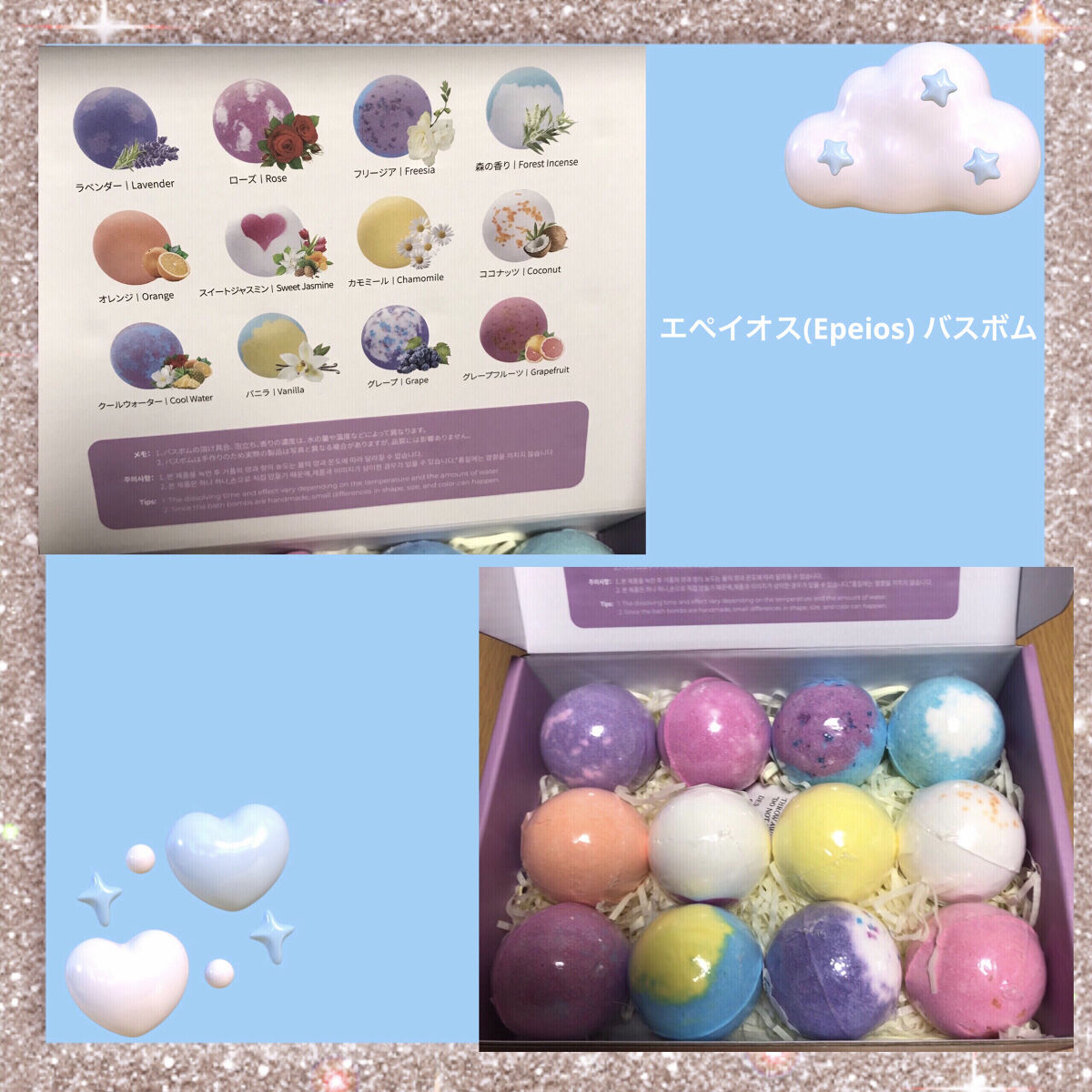 レリシア バスボム〈入浴剤〉bm1/Relysia/バスグッズを使ったクチコミ（1枚目）