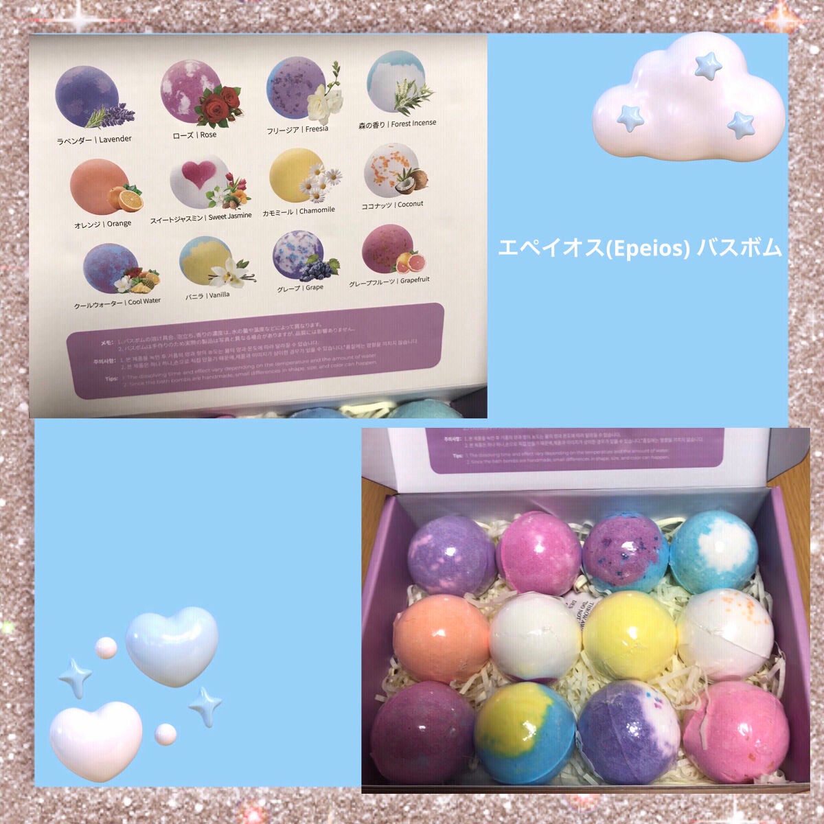 レリシア バスボム〈入浴剤〉bm1/Relysia/バスグッズを使ったクチコミ(1枚目)