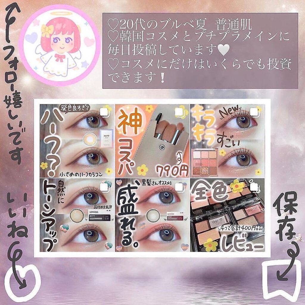 ブライトニング目元パックC+/Saturday Wonders/シートマスク・パックを使ったクチコミ(5枚目)