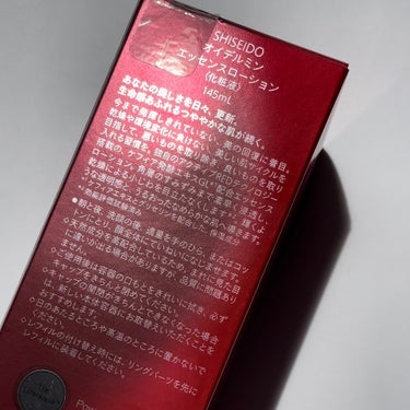 オイデルミン エッセンスローション 本体145ml/SHISEIDO/化粧水を使ったクチコミ（2枚目）