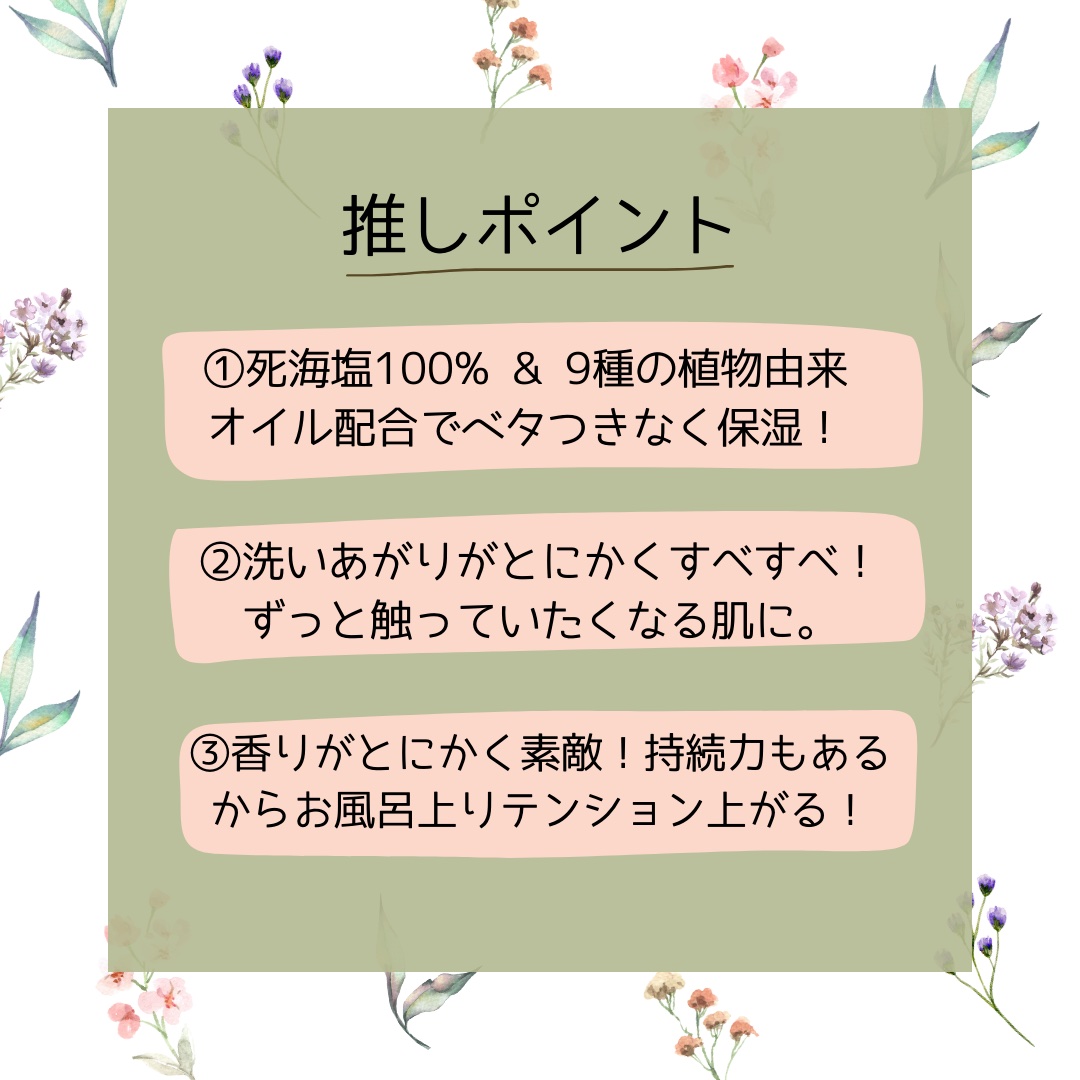 パヒュームドボディスクラブ ホワイトブラン/plu/ボディスクラブを使ったクチコミ（3枚目）