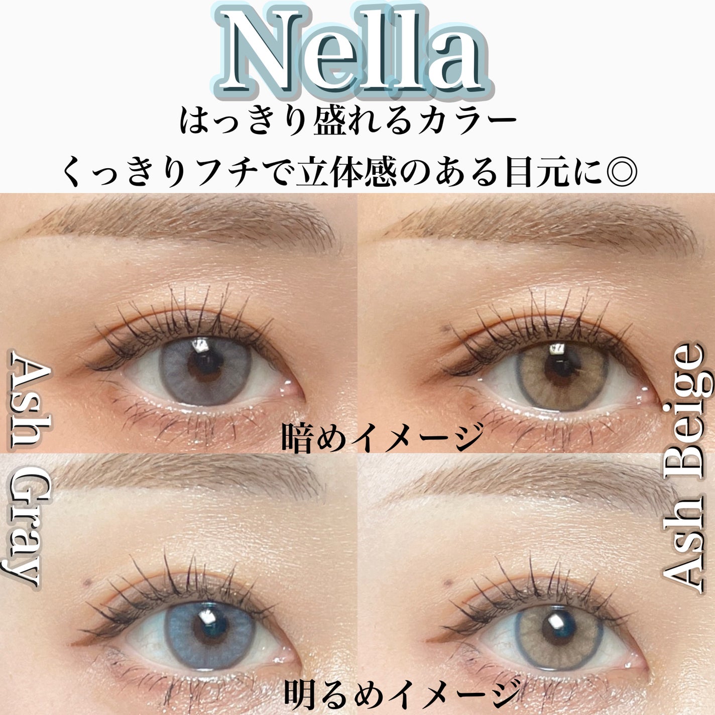 ロシアンスモーキー/OLENS/カラーコンタクトレンズを使ったクチコミ(6枚目)