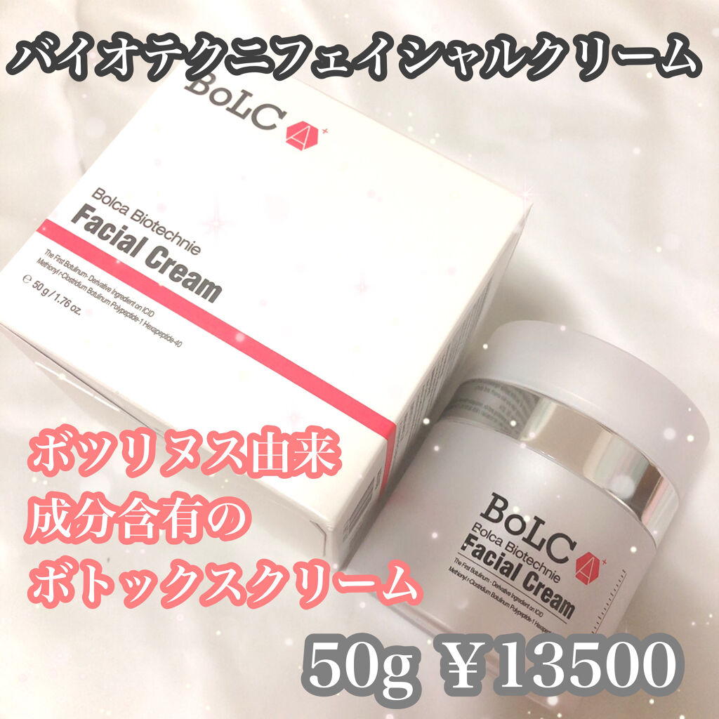 バイオテクニフェイシャルクリーム/BoLCA＋(ボルカ)/フェイスクリームを使ったクチコミ（1枚目）