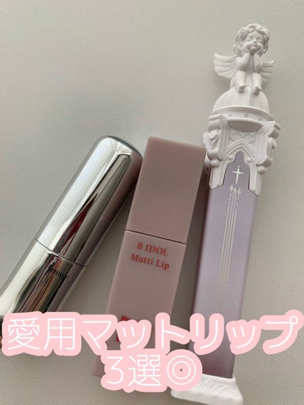 リトルエンジェルフェザーマットリップ/FlowerKnows/口紅を使ったクチコミ(1枚目)