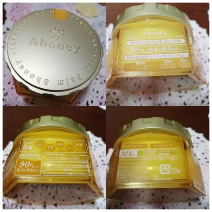 アンドハニー クレンジングバーム クリア/&honey/クレンジングバームを使ったクチコミ(5枚目)