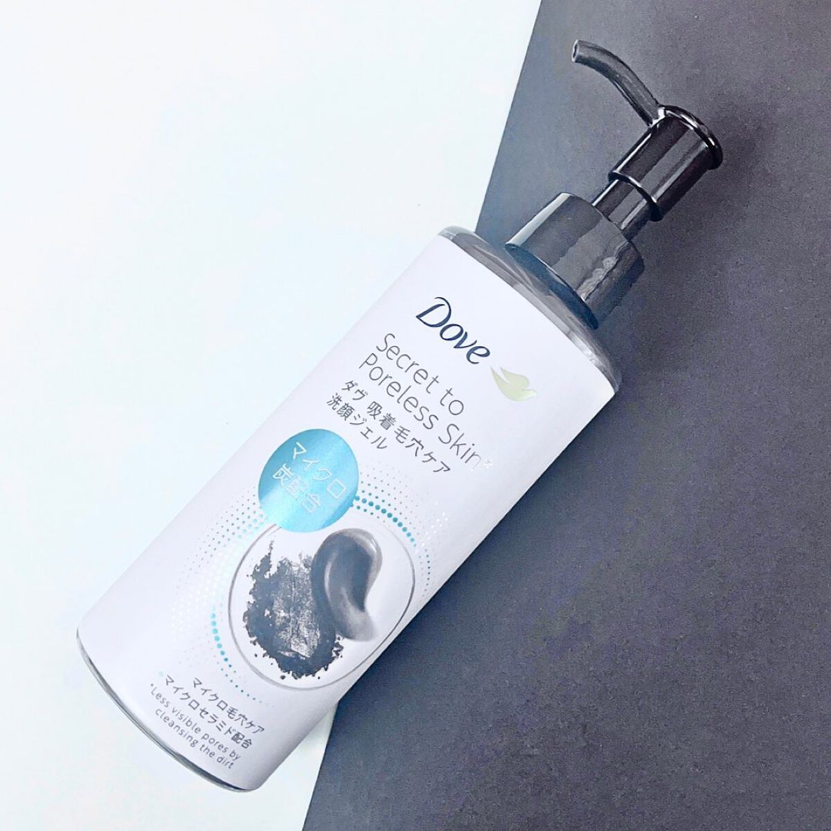 ダヴ 吸着毛穴ケア 洗顔ジェル/ダヴ/その他洗顔料を使ったクチコミ(5枚目)