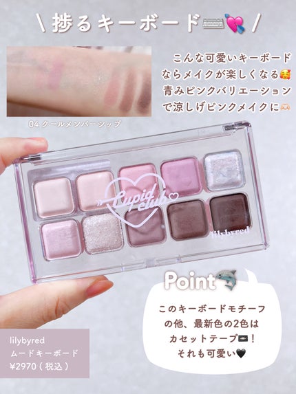 デューティント/AMUSE/リップティントを使ったクチコミ(8枚目)