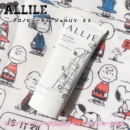 アリィー クロノビューティ ジェルUV EX/アリィー/日焼け止めジェルを使ったクチコミ(6枚目)