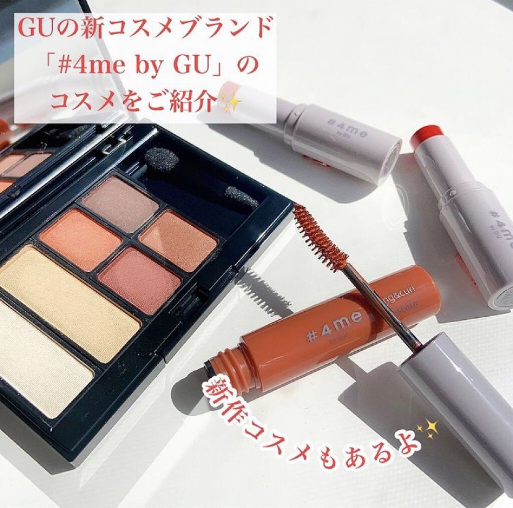 リップスティック/#4me by GU/口紅を使ったクチコミ（2枚目）