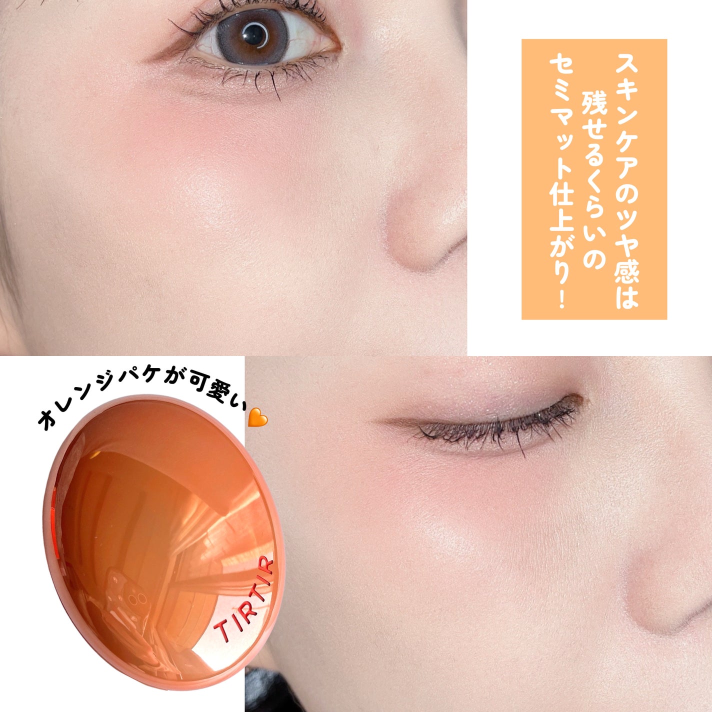 マスクフィット エーアイフィルタークッション/TIRTIR(ティルティル)/クッションファンデーションを使ったクチコミ(5枚目)