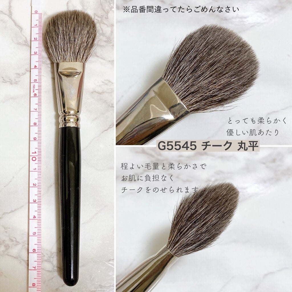白鳳堂 化粧筆 B5519 チーク 丸平 灰リス チークブラシ - メイク道具