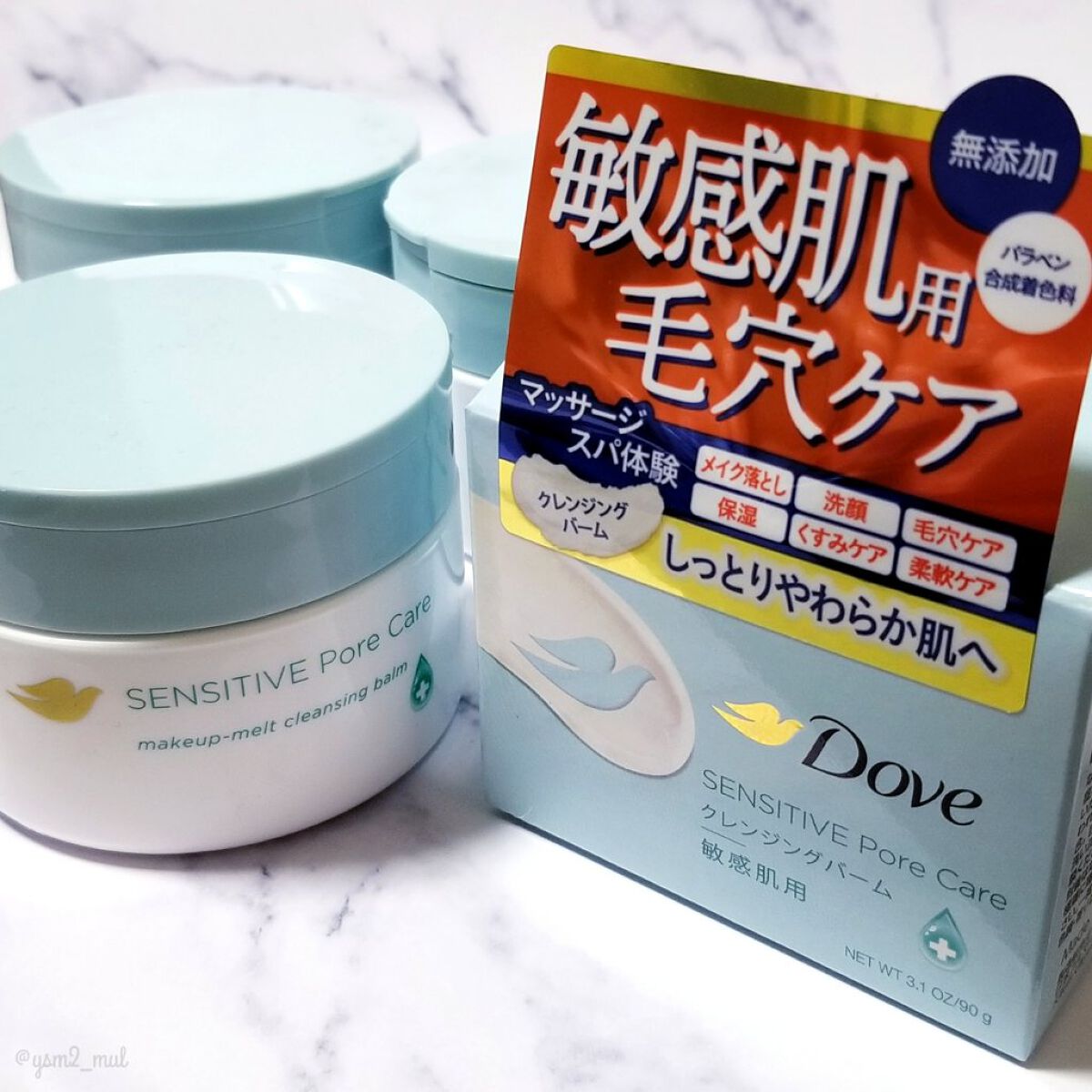 しっとり毛穴ケアクレンジングバーム/ダヴ/クレンジングバームを使ったクチコミ(7枚目)