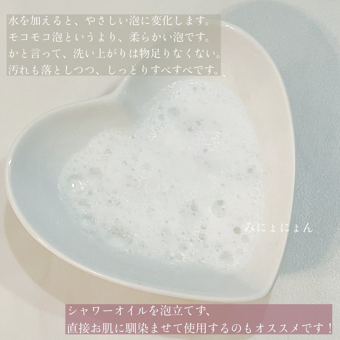 アーモンド モイスチャライジングシャワーオイル/L'OCCITANE/ボディソープを使ったクチコミ(4枚目)