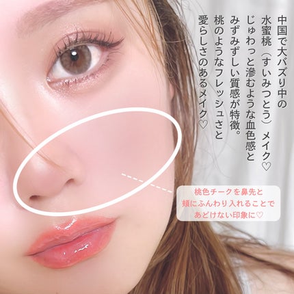 エフォートレスライナー/キャンメイク/リキッドアイライナーを使ったクチコミ(3枚目)