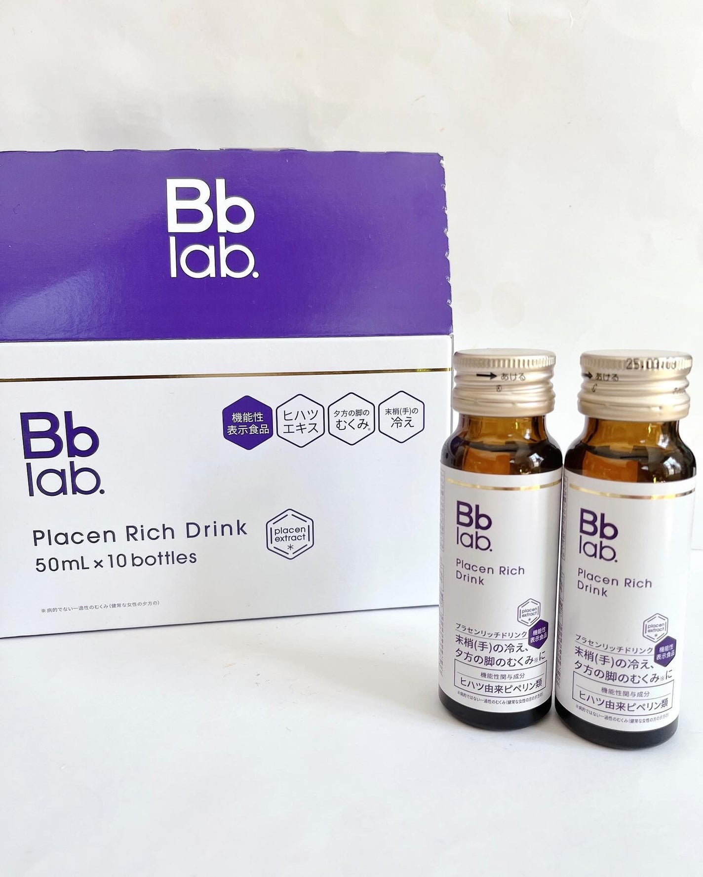 プラセンリッチドリンク/Bb lab./美容ドリンクを使ったクチコミ(5枚目)