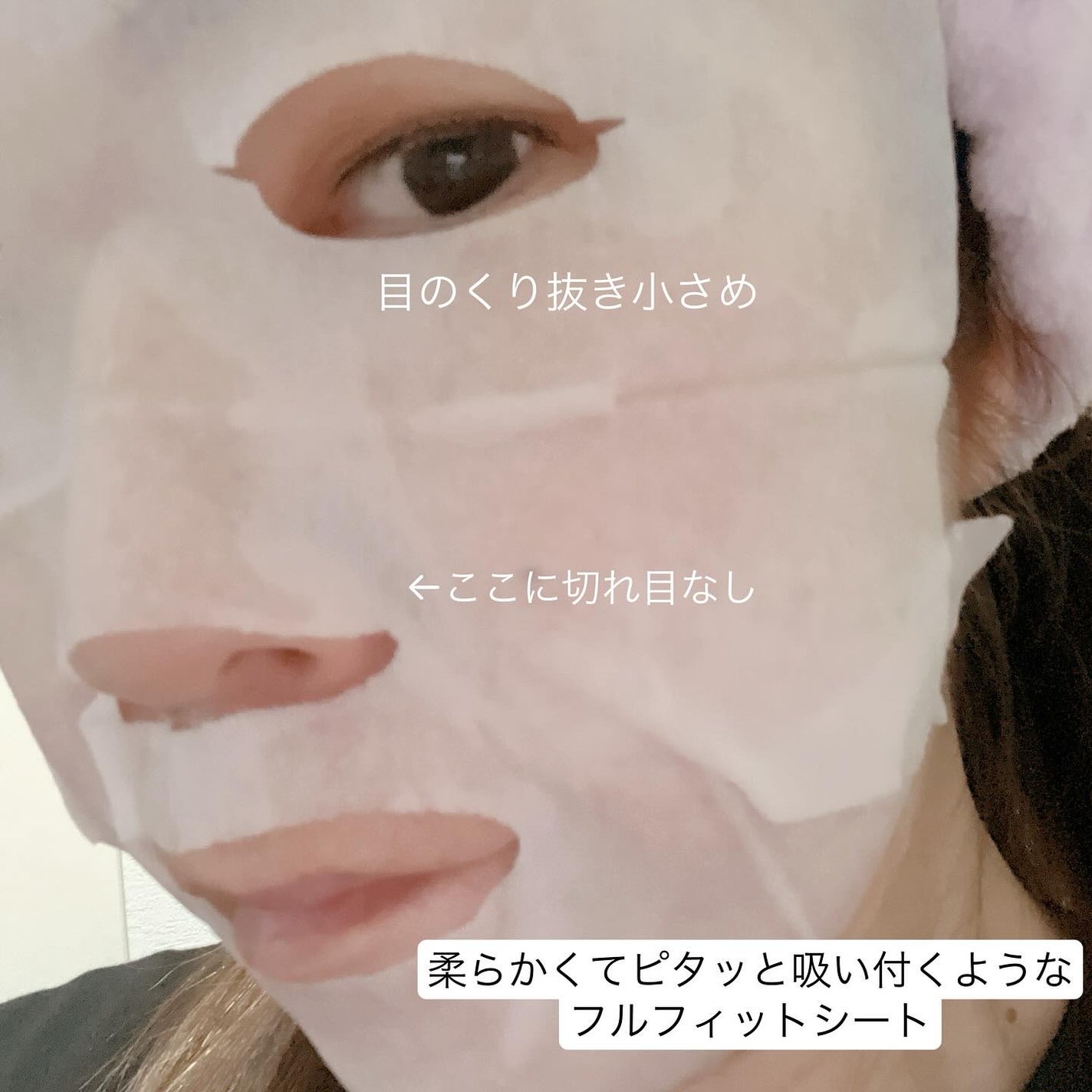 サボリーノ メガショット 朝用ツヤピールマスク CC/サボリーノ/シートマスク・パックを使ったクチコミ(6枚目)