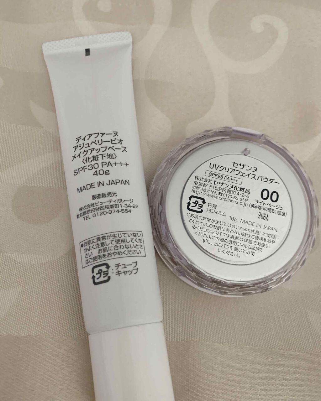 UVクリアフェイスパウダー/CEZANNE/プレストパウダーを使ったクチコミ(2枚目)