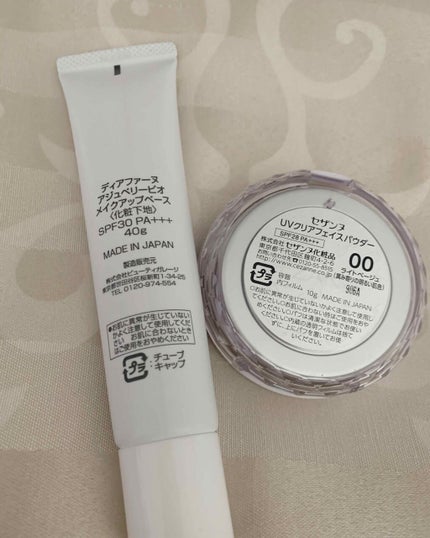 UVクリアフェイスパウダー/CEZANNE/プレストパウダーを使ったクチコミ(2枚目)
