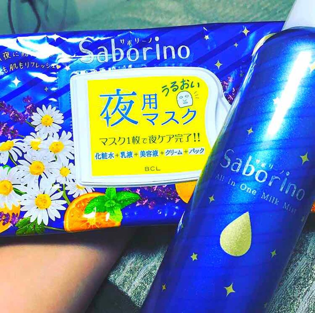 お疲れさマスク/サボリーノ/シートマスク・パックを使ったクチコミ（1枚目）