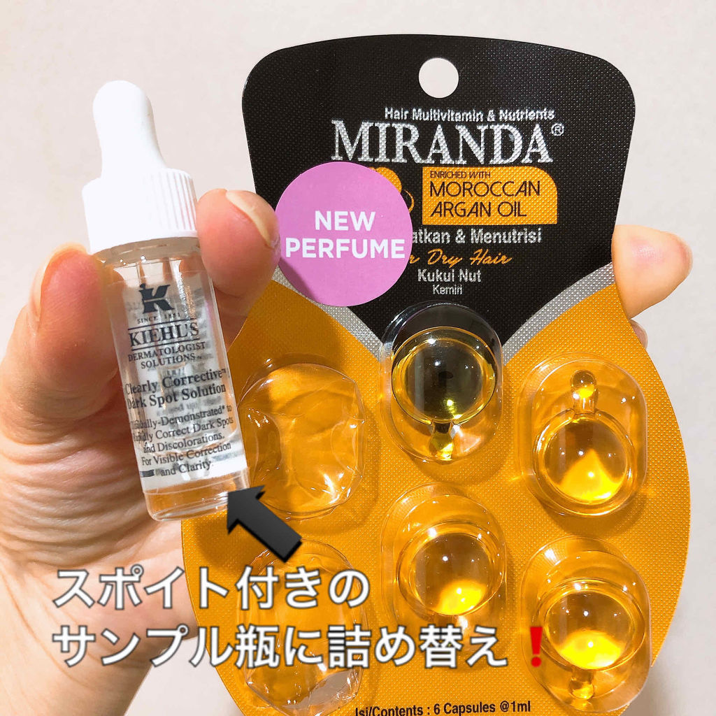 ヘアビタミン シルキーシャインヘアオイル/MIRANDA/ヘアオイルを使ったクチコミ（1枚目）