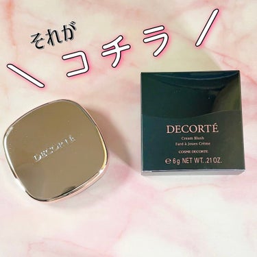 クリーム ブラッシュ/DECORTÉ/ジェル・クリームチークを使ったクチコミ（3枚目）