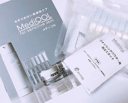 メディコル トライアルセット/ナノエッグ/スキンケアキットを使ったクチコミ(1枚目)