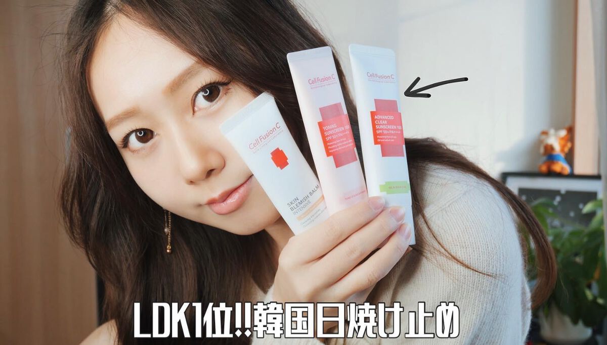 トーニングサンスクリーン100/Cell Fusion C(セルフュージョンシー)/日焼け止めクリームを使ったクチコミ（1枚目）