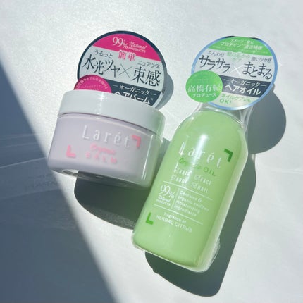 オーガニックバーム/Laret/ヘアバームを使ったクチコミ(4枚目)