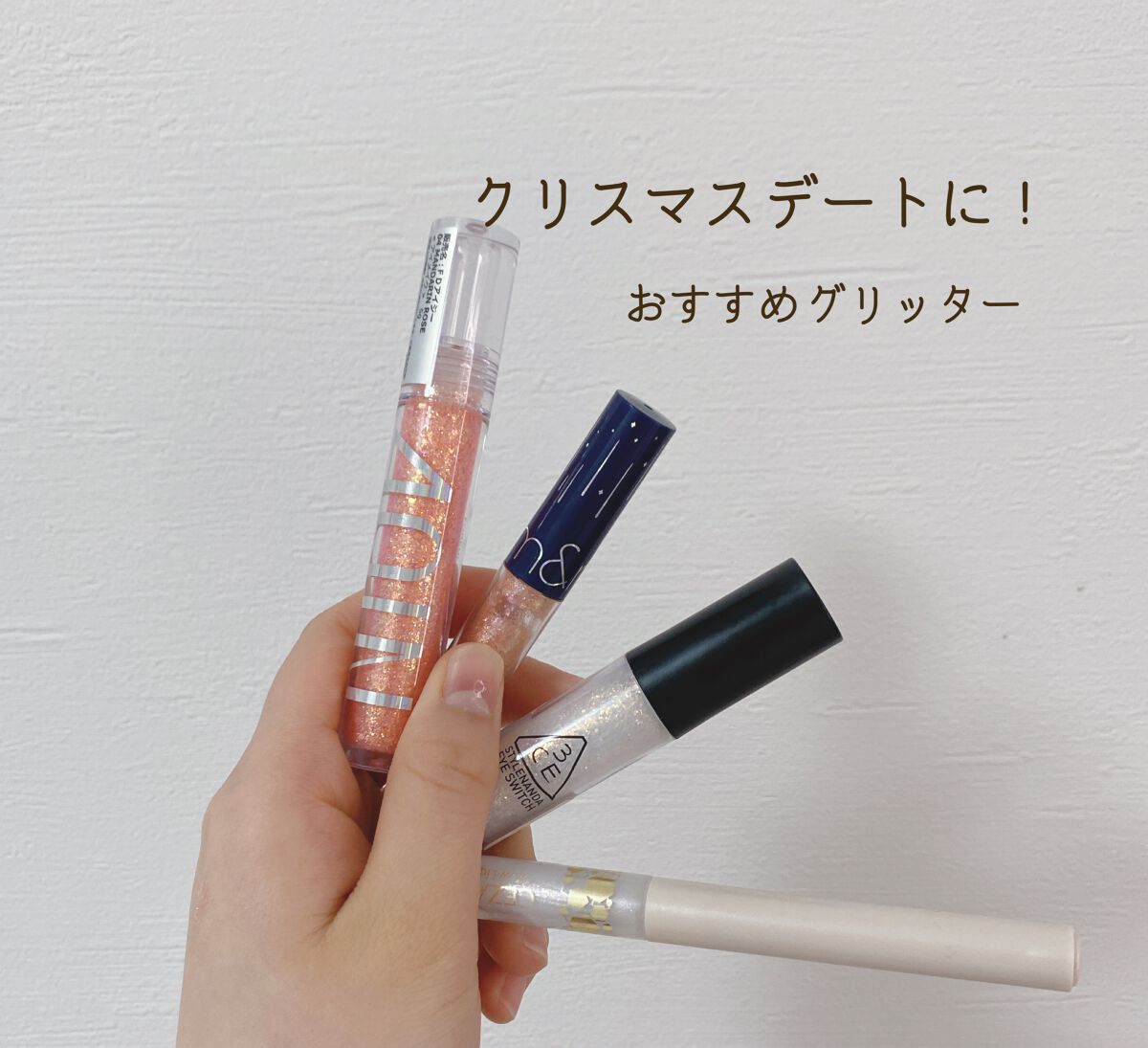 DAZE EYE GLITTER 04 MANDARIN ROSE/4OIN /リキッドアイシャドウを使ったクチコミ（1枚目）