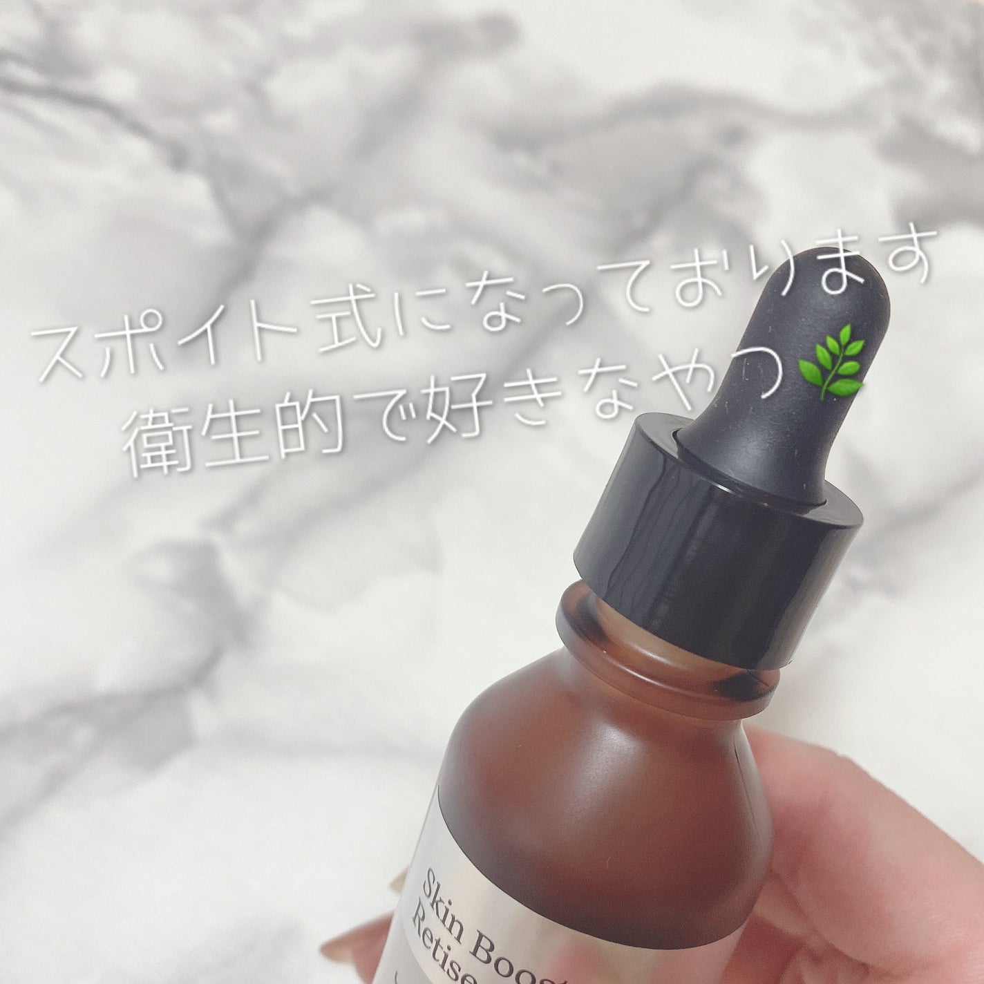 スキンブーストレチノール/JMsolution/美容液を使ったクチコミ(3枚目)