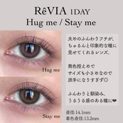 ReVIA 1day/ReVIA/ワンデー(1DAY)カラコンを使ったクチコミ(2枚目)