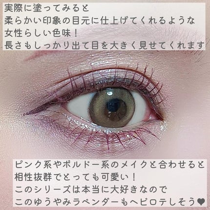 スカイハイ/MAYBELLINE NEW YORK/マスカラを使ったクチコミ(7枚目)