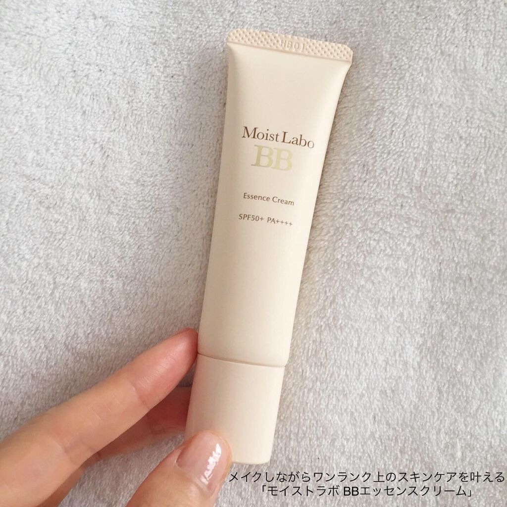 モイストラボ BBエッセンスクリーム/Moist Labo/BBクリームを使ったクチコミ(1枚目)