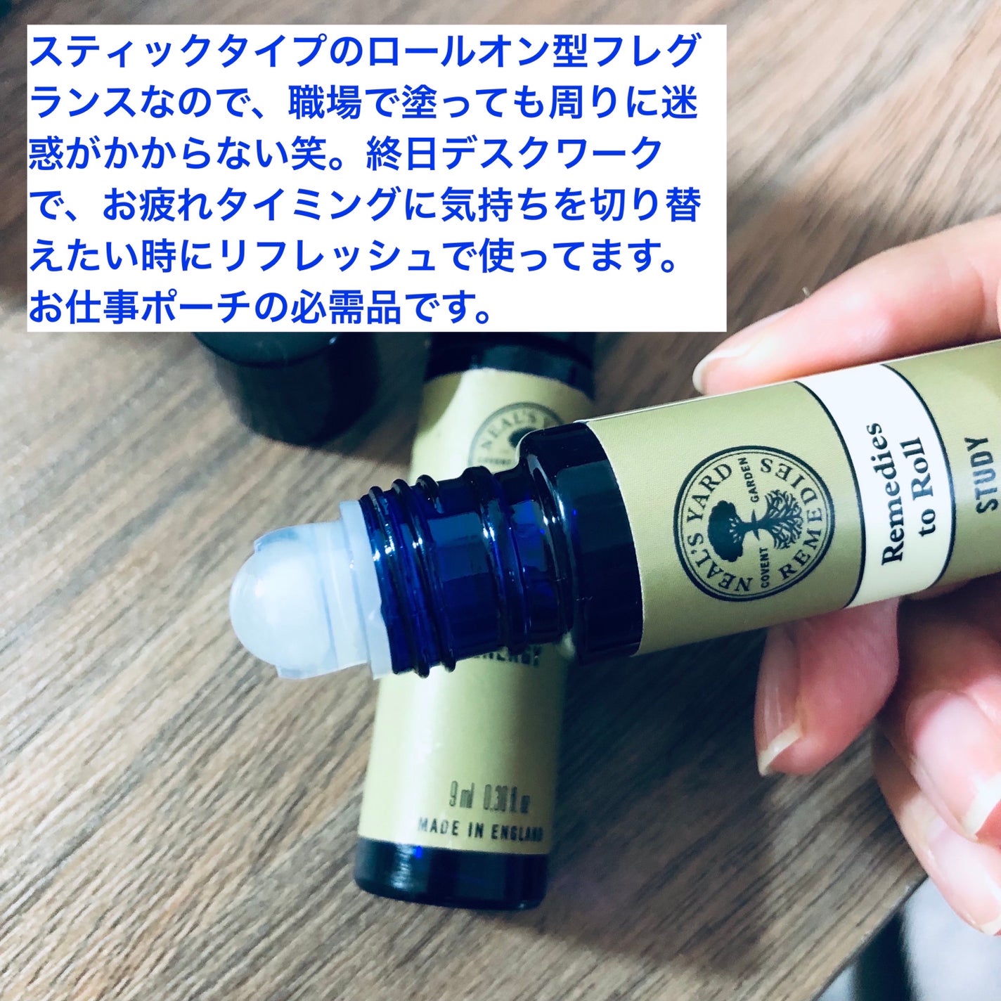 アロマパルス パワー/ニールズヤード レメディーズ/香水(レディース)を使ったクチコミ(3枚目)