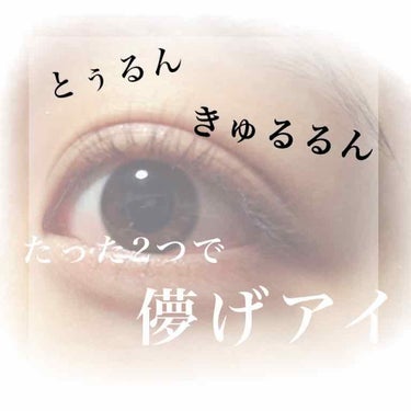 皆さんどうもはじめましてうめ子 です ‪︎‬ ‪︎٩(¨ )ว=͟͟͞͞

本日は私が 
『なんだこれ！？最強コンビじゃん！』
ってなった まさに 『儚げ女子』になれちゃう
方法をお伝えいたします🕊

