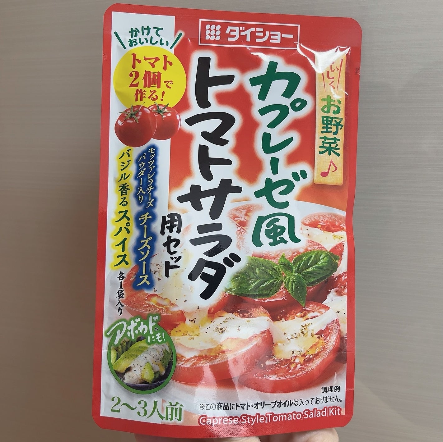 Coala on LIPS ãð€ã«ãã¬ãŒãŒé¢šããããµã©ãçšã»ãããããã«æ¬åãšãªãªãŒããªã€ã«..ãïŒ1æç®ïŒ