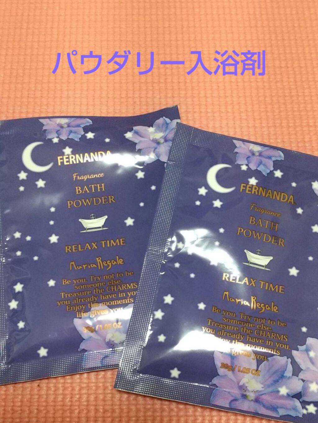 Fragrance Bath Powder 30g(Maria Regale)/フレグランスバスパウダー30g(マリアリゲル)/フェルナンダ/入浴剤を使ったクチコミ（1枚目）