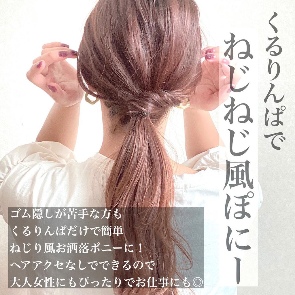 ストレートヘアアイロン/SALONIA/ストレートアイロンを使ったクチコミ(2枚目)