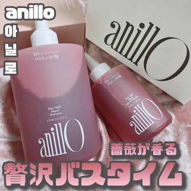 anillo [ 1番人気の"Rosy Night"シリーズ ]
⁡
⁡
先月には渋谷スクランブルスクエアでの
POP-UPも開催され、お洒落トレンドに敏感な方にはもう浸透してきてるのかも。
韓国ヴィー