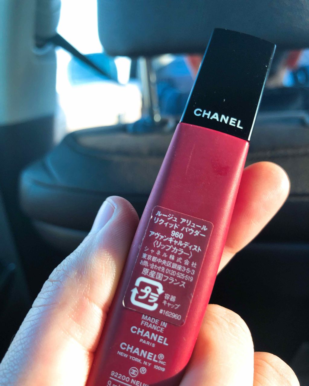 ルージュ アリュール リクィッド パウダー/CHANEL/口紅を使ったクチコミ(1枚目)